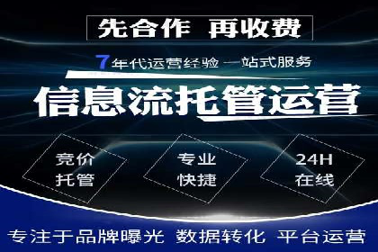 体育赛事直播中的信息流代理技术及案例
